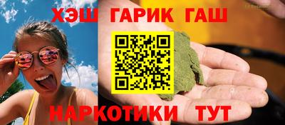 синтетический гашиш Старая Купавна