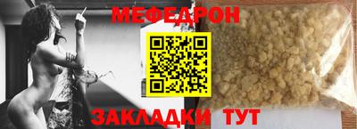 ALPHA PVP Ставрополь