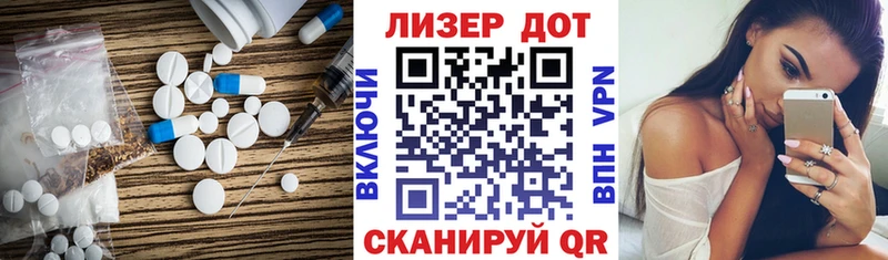 Лсд 25 экстази кислота  купить наркоту  Петрозаводск 