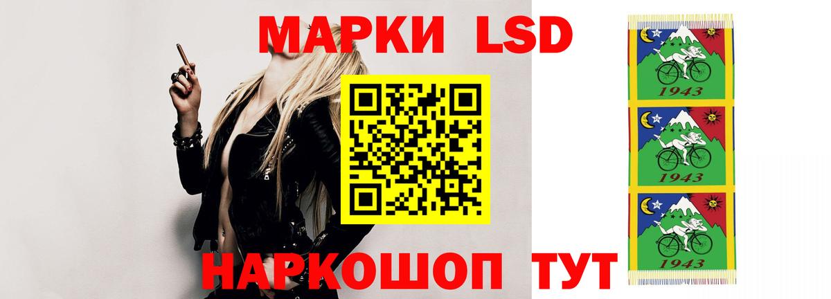 Лсд 25 экстази кислота  Вход с VPN  ЛСД экстази ecstasy  Петрозаводск 