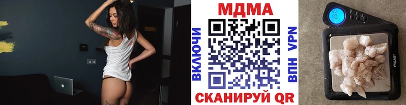 MDMA кристаллы  Петрозаводск 