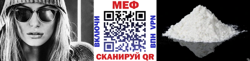 МЯУ-МЯУ мука  Петрозаводск 