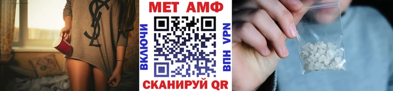 Первитин кристалл  Петрозаводск 