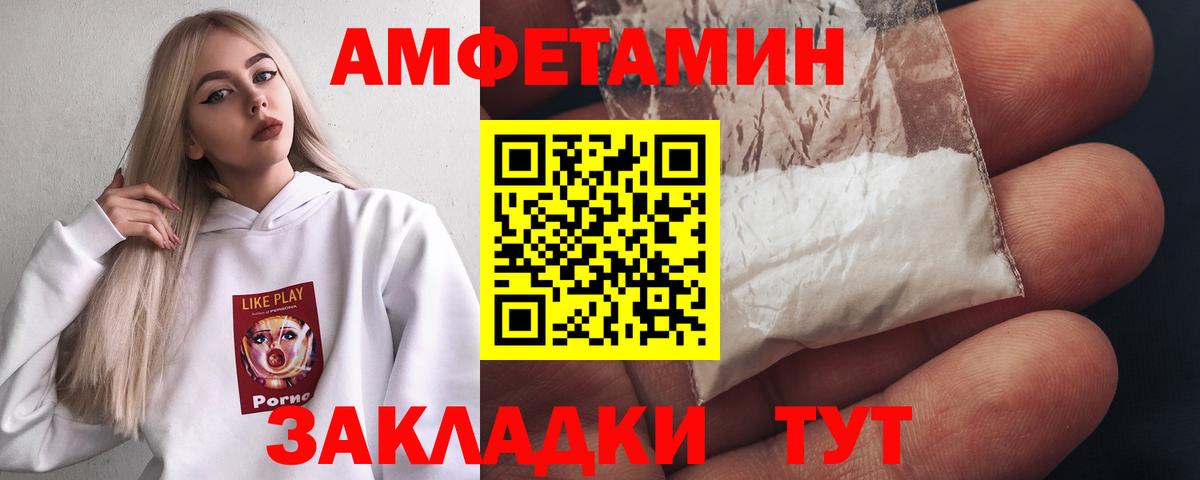Первитин Декстрометамфетамин 99.9% Петрозаводск