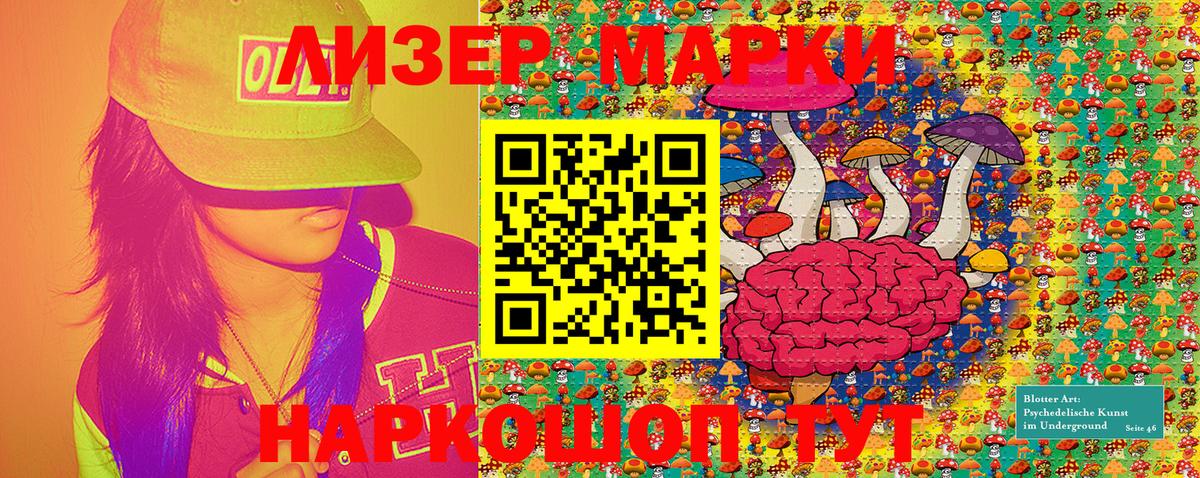 Марки NBOMe 1500мкг  Марки 25I-NBOMe  Петрозаводск  Вход с VPN 