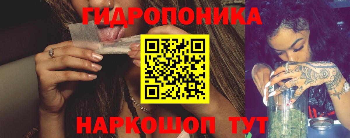 Бошки марихуана тримм Петрозаводск
